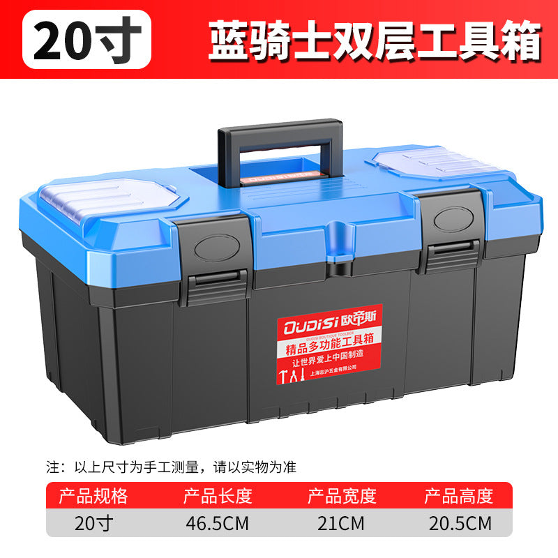 Factory direct sales Portable multi-functional multi-layer oversized tool storage Thickened plastic box Large capacity storage toolbox