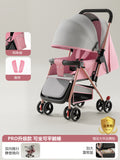 Two-way-pink-standard version one-click closing