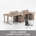 Computer desk and chair set - modern minimalist conference table for meetings, partitioned multi-person office desk for employees