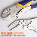 Heavy-duty multi-purpose pliers - industrial grade round jaw c-clamp - automatic gripping pliers - flat head quick sealing & fixing pliers