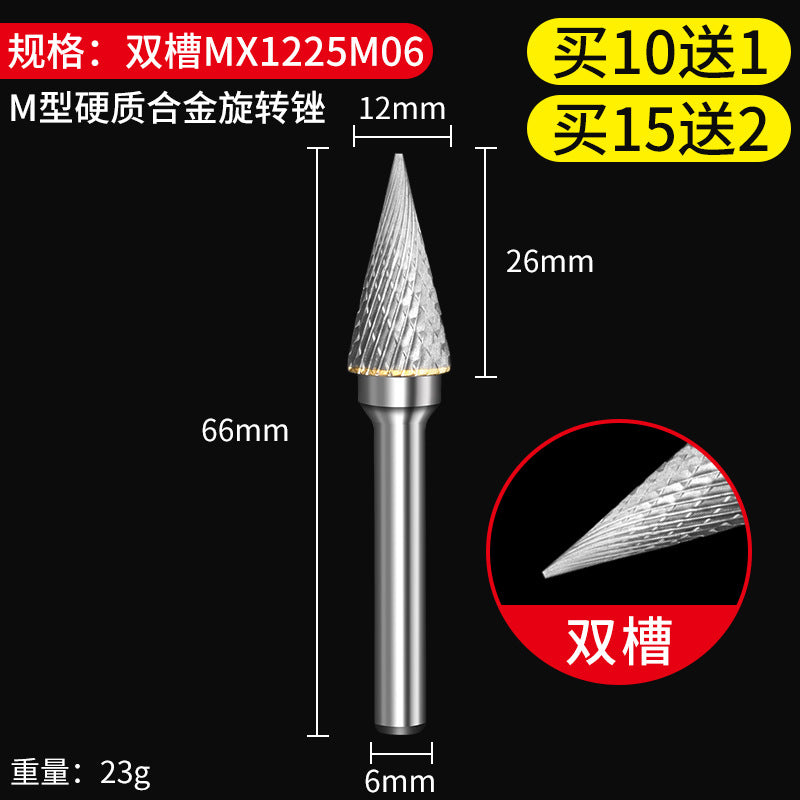 Carbide rotary file metal inner grinding head electric drill grinding tool woodworking electric grinding bit tungsten steel milling cutter
