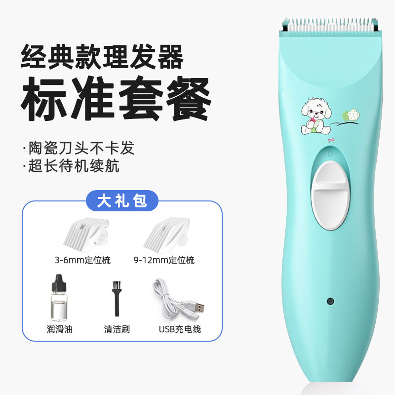 Baby hair clipper - quiet hair trimmer for newborns & toddlers - home electric hair clipper - gentle baby hair cutting - fuzz & cradle cap remover