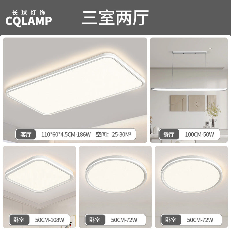 Living room ceiling light led highlight advanced sense simple and minimalist main light Zhongshan home improvement lighting package whole house combination