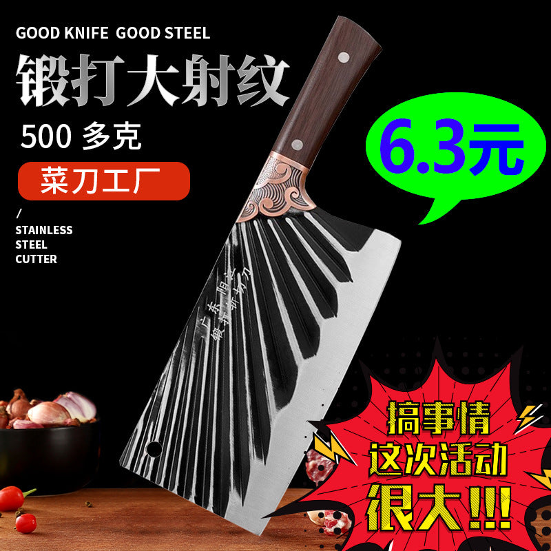 Forged kitchen knife for home kitchen knife for chopping and slicing, manufacturer in stock 20 yuan model running jianghu knife
