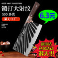 Forged kitchen knife for home kitchen knife for chopping and slicing, manufacturer in stock 20 yuan model running jianghu knife