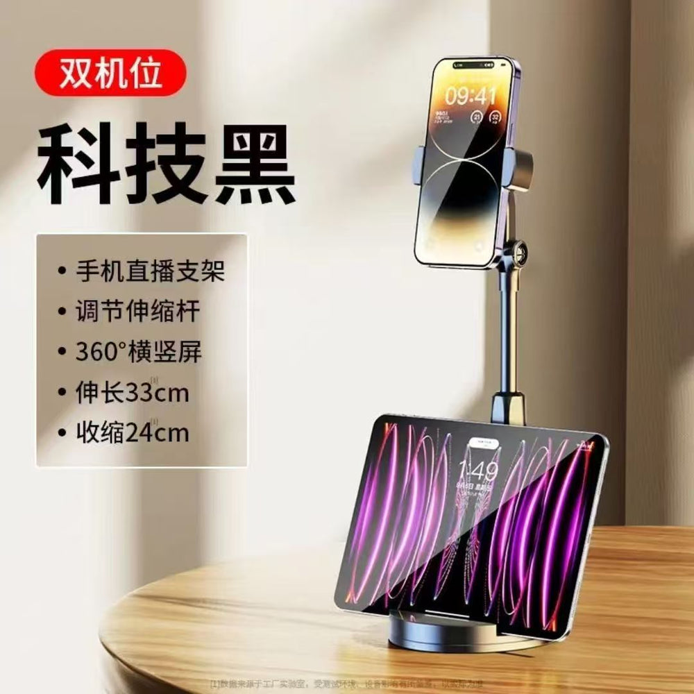 Mobile phone holder adjustable live broadcast handy gadget lazy overhead shot adjustment desktop multi-function video network drama watching photo neutral