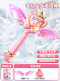 Children's bubble gun toy internet celebrity same style kapie fully automatic electric douyin bala creative bubble machine birthday gift