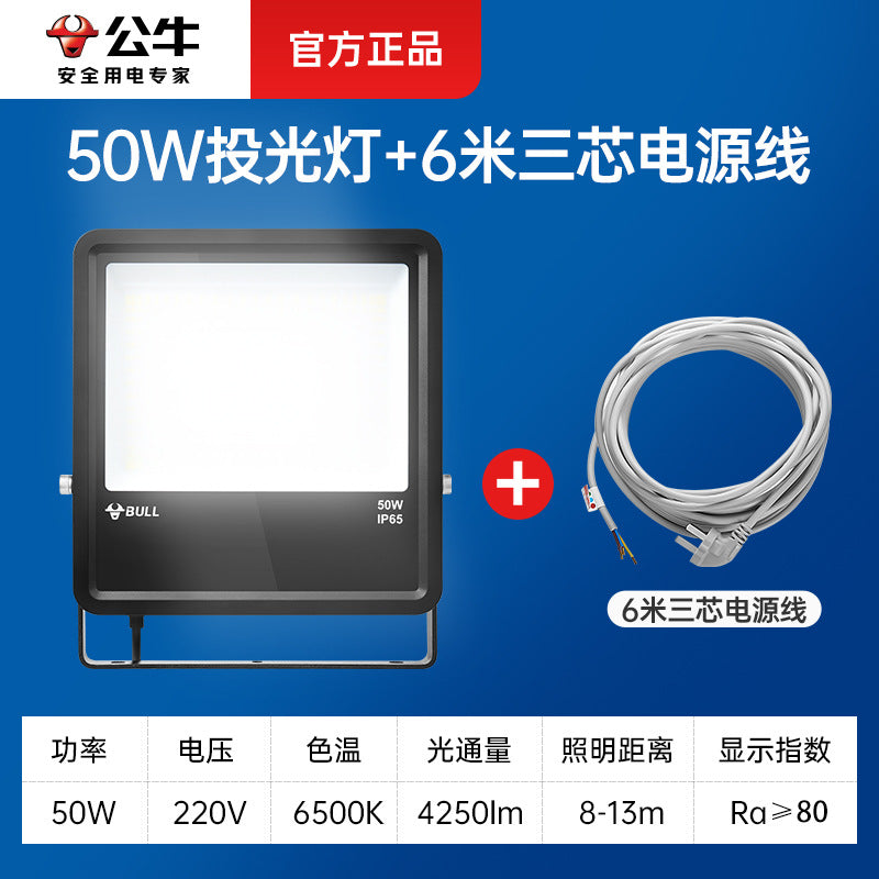 Bull led floodlight outdoor lighting searchlight tree light floodlight projection light garden street light waterproof