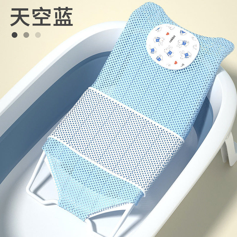 Baby bath net headrest bath bed kids non-slip bath support net newborn bathing net baby bath rack hangable bath mat