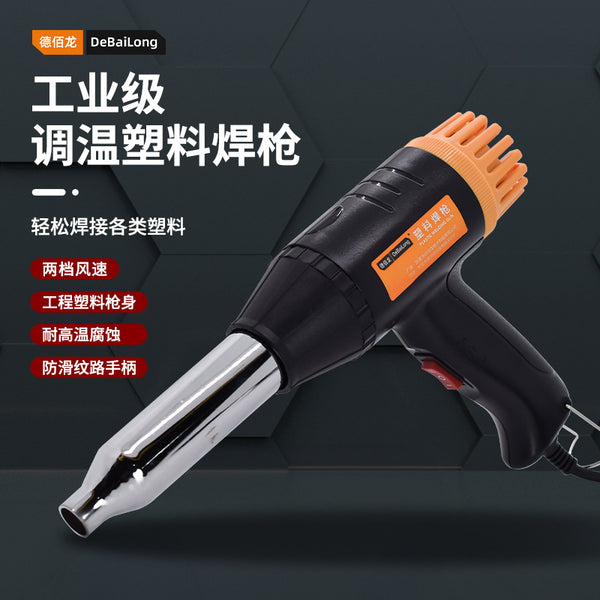 Plastic welding gun car bumper welding repair machine plastic patch tool plastic plastic welding machine pp welding rod artifact