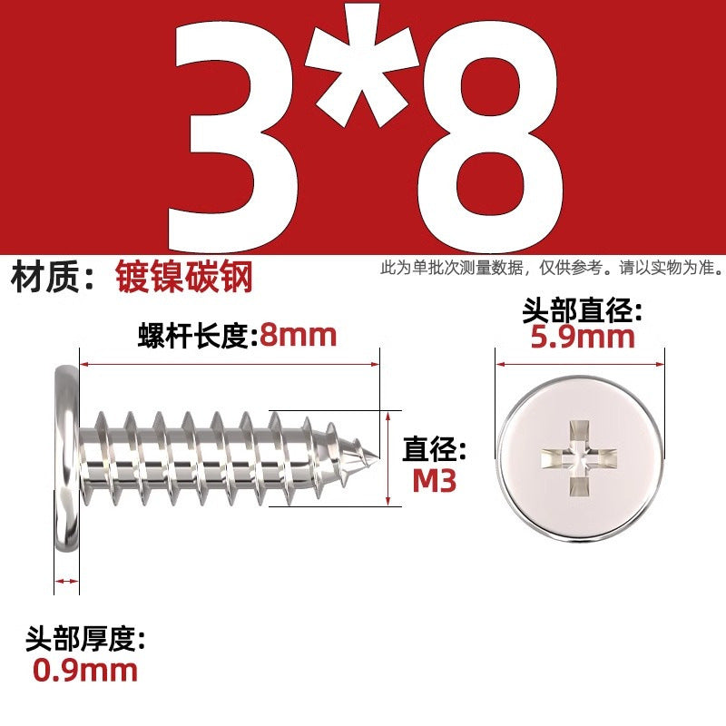 CA Iron Nickel Plated/Black Flat Head Cross Self-Tapping Screw Large Flat Thin Head Flat Head Pointed Tail Wood Self-Tapping Screw