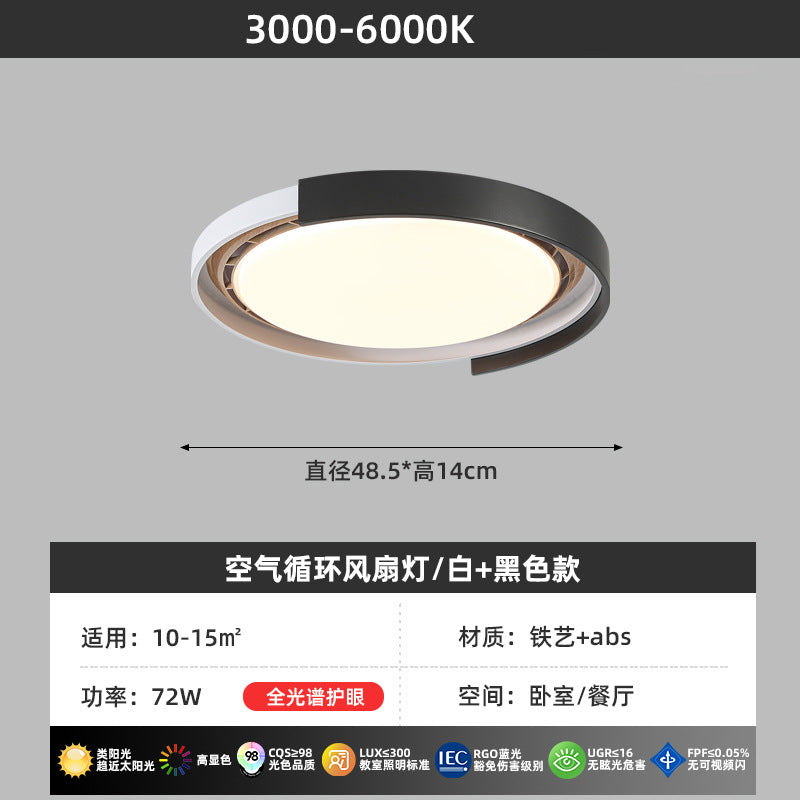 Walnut pattern bladeless fan light Minimalist bedroom ceiling light Modern simple invisible master bedroom study ceiling fan light