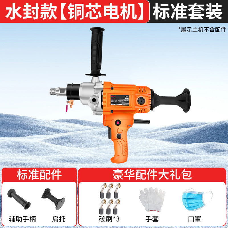Chuangyi manual water drilling machine, high-power concrete drilling machine, special handheld dual-purpose air conditioning drilling machine for wall opening