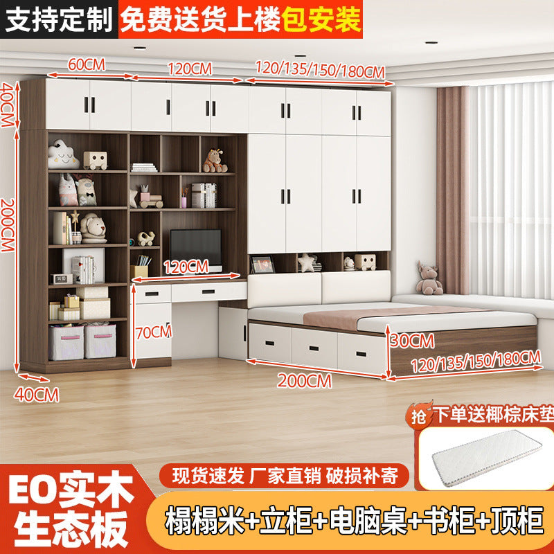 Tatami small apartment bedroom for home bed cabinet all-in-one wardrobe desk kids bed multifunctional cloakroom storage bed