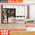 [white + oak] bed + standing cabinet + computer desk + bookcase + top cabinet mattress