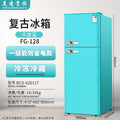 Meiling noble fg-128 high-looking retro refrigerator (cady blue)