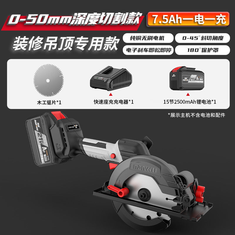 Nanwei 5inch brushless electric circular saw lithium battery rechargeable woodworking satchel electric saw marble machine cutting machine circular saw wholesale