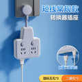 Pure copper socket wireless converter usb time independent switch multi-function one-to-many slot power strip