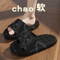 2024 summer new arrivals: men's and women's bathroom slippers - non-slip, korean style, outdoor/indoor wear, comfortable, thick-soled, perfect for couples