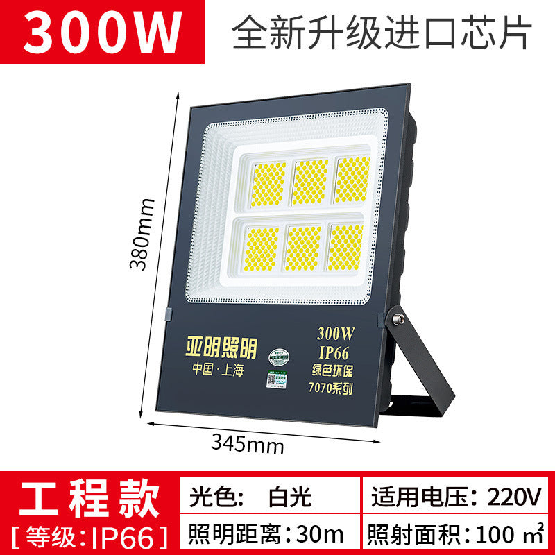 Yaming LED floodlight stadium construction site lighting spotlight super bright searchlight outdoor waterproof factory floodlight