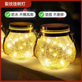 Solar powered outdoor waterproof led garden lights - decorative crackle tree hanging lights for balcony and garden ambiance night lighting