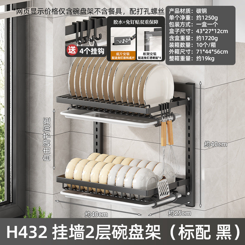 Kitchen Shelf Dish Storage Rack Household Dish and Chopsticks Storage Box Multi-layer Wall-mounted Dish Rack Drain Rack