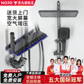 shower set, all-copper shower set, for home multi-functional abrasion resistant thermostatic booster shower