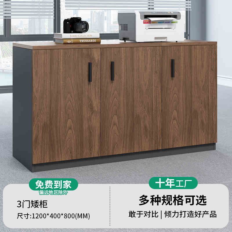 Saint li printer placement cabinet office special tea cabinet storage low cabinet tool cabinet copier bottom cabinet