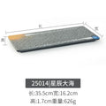 25014 [stardust sea] - premium thickened edition