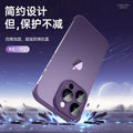 Suitable for iphone15pro with built-in glass lens film mobile phone case apple 14 corner pad tpu borderless protective case