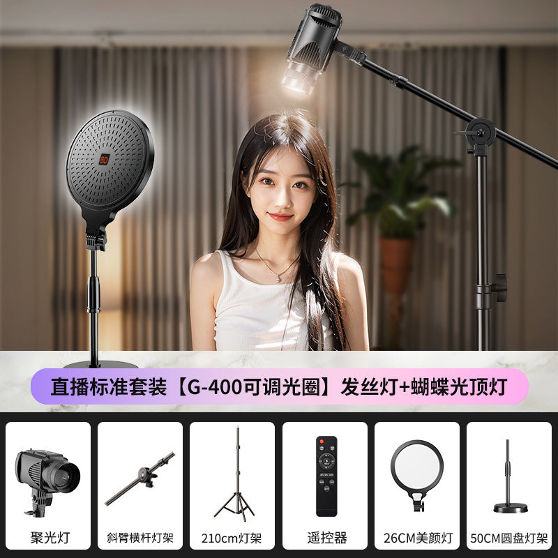 Live butterfly light filling light live streaming host live stream dedicated top light hair head lighting background atmosphere spotlight room