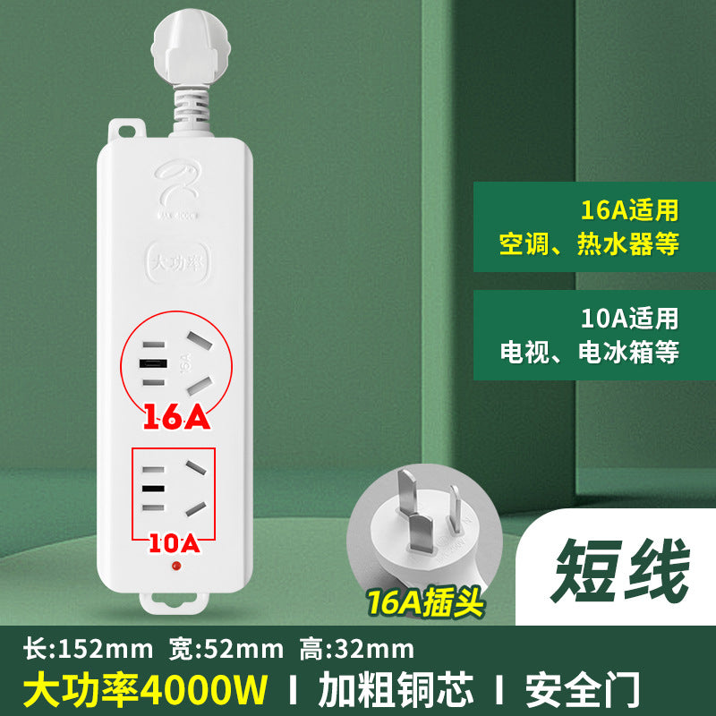 16a high-power 4000w multi-function power strip with socket converter for air conditioners, water heaters, induction cookers, and more
