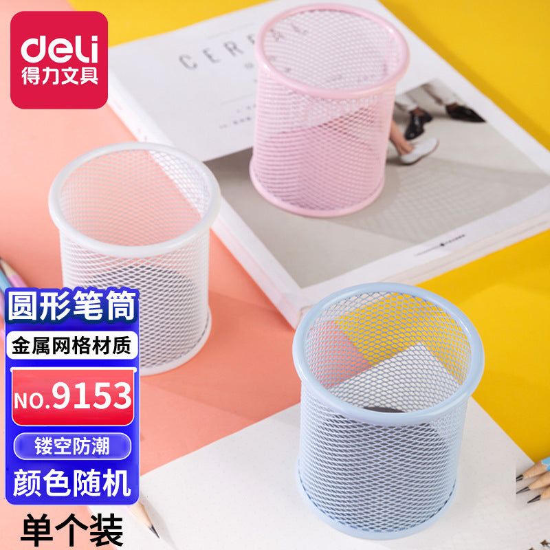 Deli Stationery Multi-layer Pen Holder Office Business Plastic Pen Holder Metal Grid Pen Holder Pen Holder Combination Storage Box