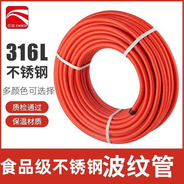 One piece of delivery 4 minutes 6 minutes 1 inch 316L thickened food grade stainless steel corrugated hose high temperature and high pressure setting