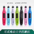 Mini nail drill set - portable electric nail file & polisher kit