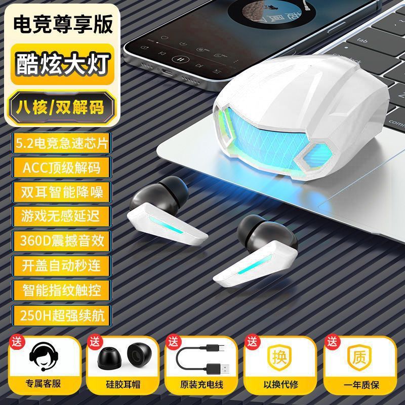 True wireless bluetooth gaming headset with zero delay, long battery life and yancai active noise reduction