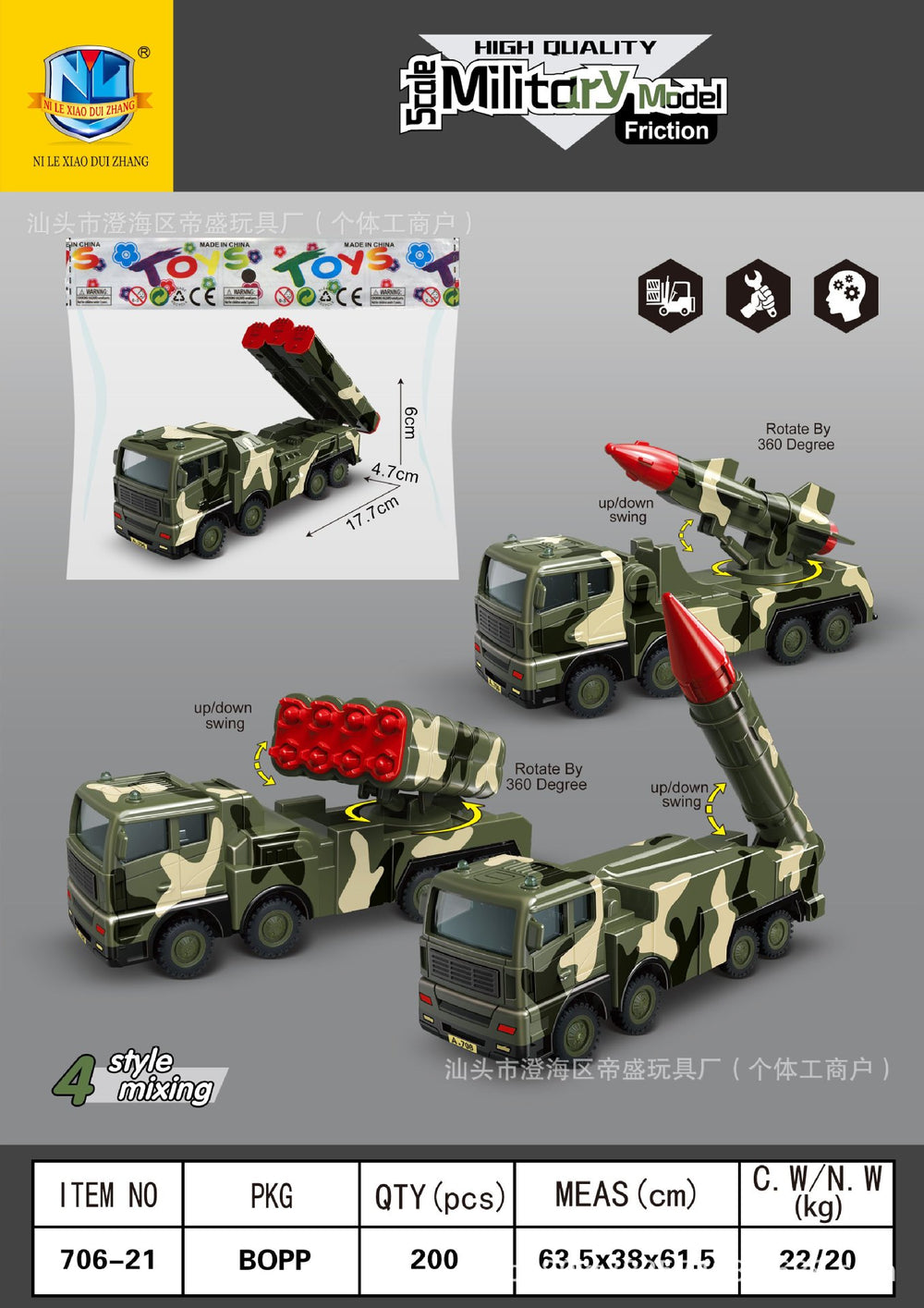 kids inertial engineering vehicle series artificial excavator bulldozer 3-6 years old boy toy car model