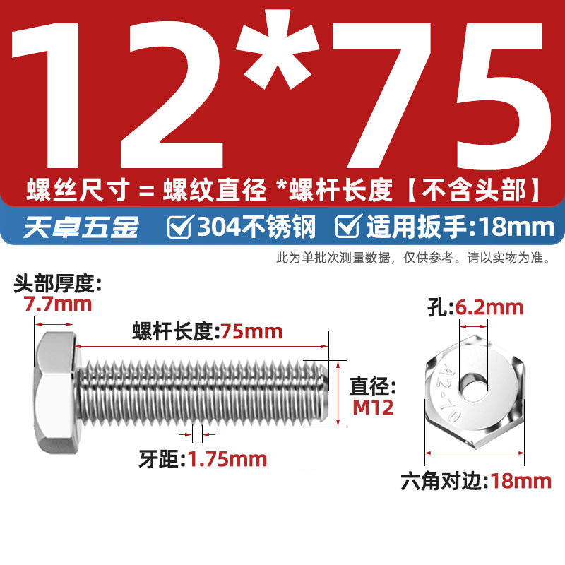 304 stainless steel outer hexagonal hollow screw hollow bolt threading through hole mask machine lamp accessories Daquan