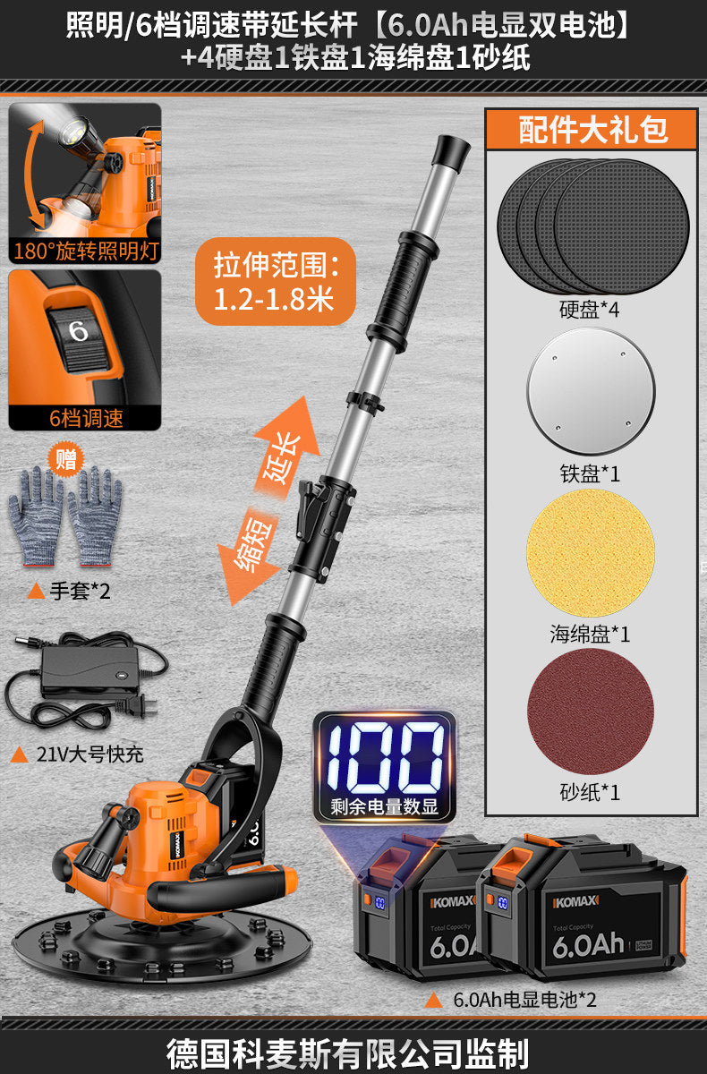 Cordless handheld wall finishing machine - lithium battery powered concrete polisher for cement mortar and electric wall grinding