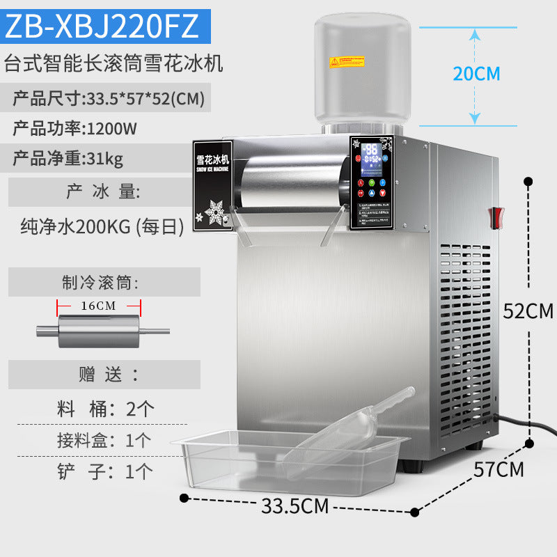 Snowflake ice machine stall commercial ice machine smoothie shaved ice machine korean style popular milk tea shop snow ice machine