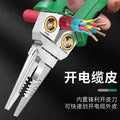 Baolian test electricity function 8-in-1 multi-function wire stripper, wire cutter, wire puller, electrician pliers, cable cutter, wire stripper, wire crimping pliers