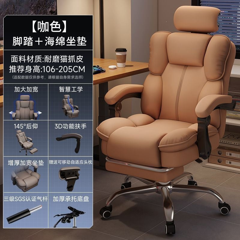 Gaming chair for home study, gaming computer chair, sofa chair, bedroom desk backrest chair, comfortable ergonomic office chair