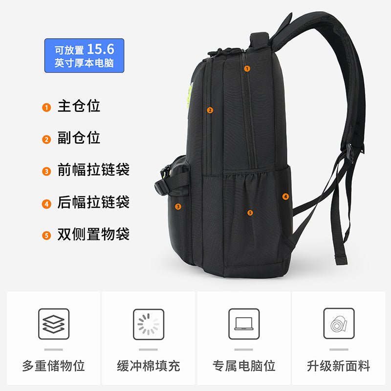 School bag men's and women's 2024 new fashion casual backpack large capacity junior high school students lightweight shoulder bag