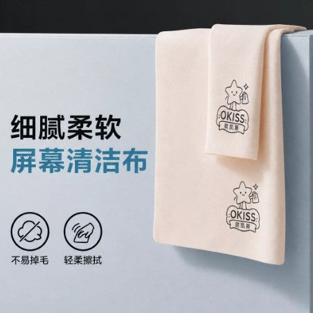 Car interior cleaning towel - super absorbent, non-scratch, glass cleaning suede cloth, premium automotive cleaning towel