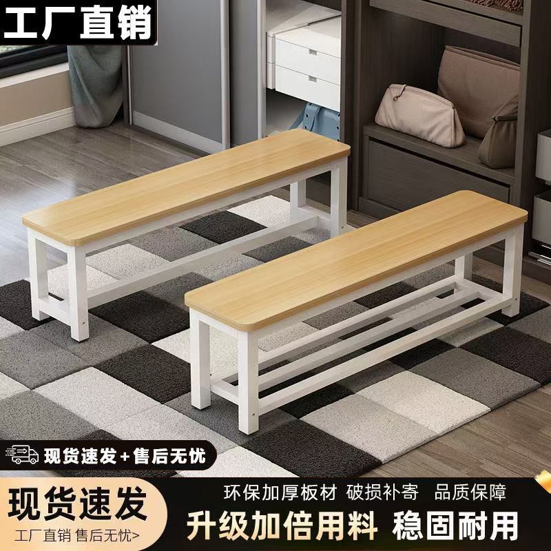 Long bench shoe changing bench for home bench dressing room bathroom dining table fitness clothing store stadium rest bench