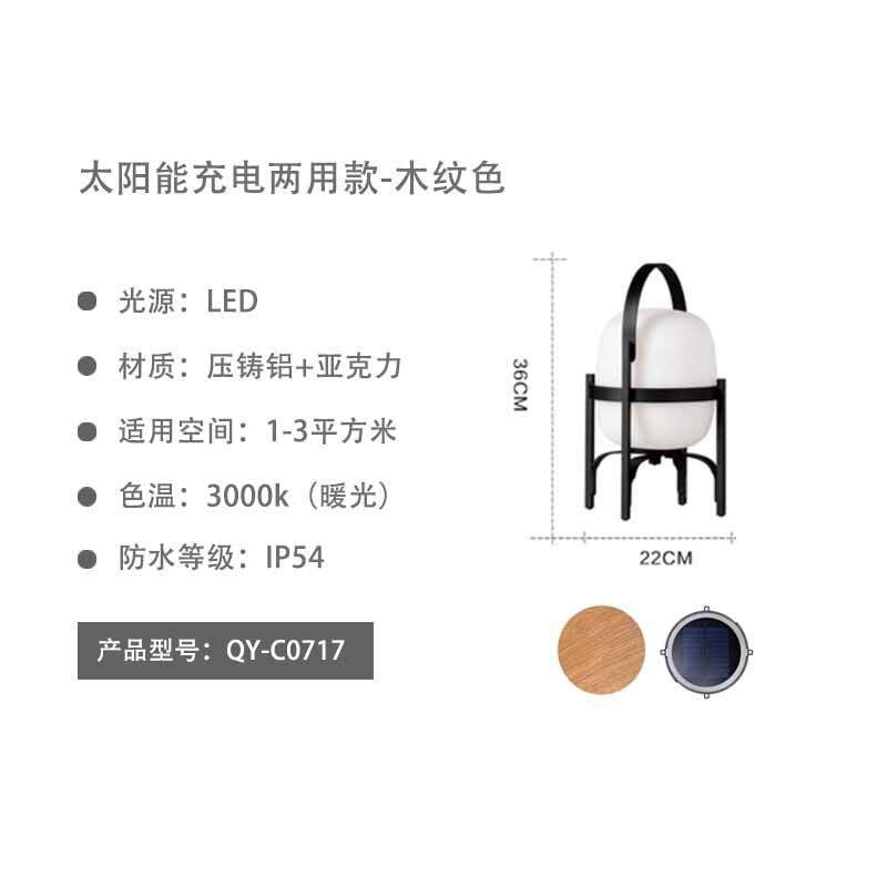 Outdoor waterproof lawn lamp for villa garden landscape lighting, home dining table decorative atmosphere light, solar powered lamp