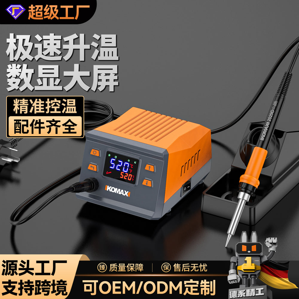 Digital display soldering iron station adjustable temperature home repair welding tool kit soldering gun multifunctional soldering station