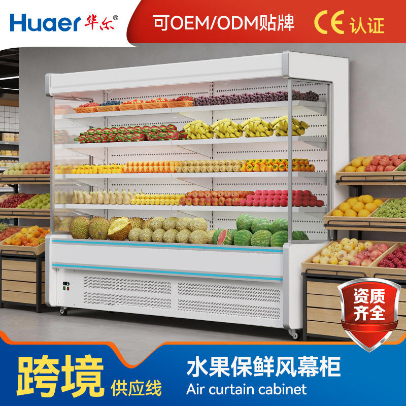 Personalized supermarket air curtain cabinet fruit preservation cabinet commercial separates machine refrigerated display cabinet convenience store beverage air curtain cabinet