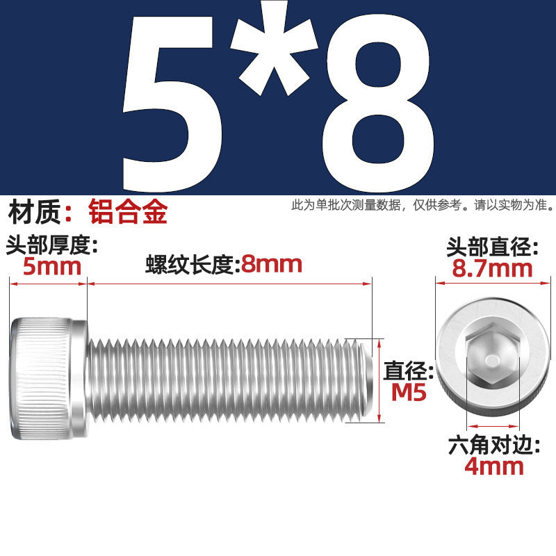 Aluminum alloy cylindrical head hexagonal bolt cup head screw aluminum material screw fastener M3M4M5M6M8M10
