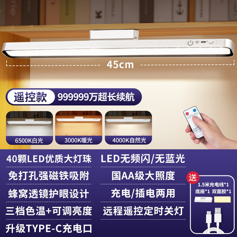 Desk lamp for study, dorm room light, student magnetic clip-on lamp, cool desk lamp with clock, rechargeable bedside lamp, eye protection device